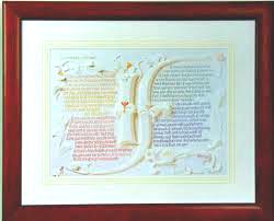 If by Rudyard Kipling